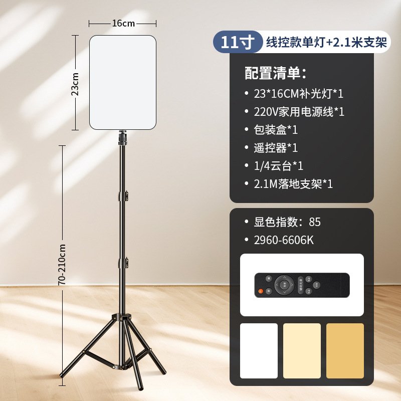 Ring Light Studio