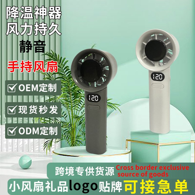 Mini ventilateur 